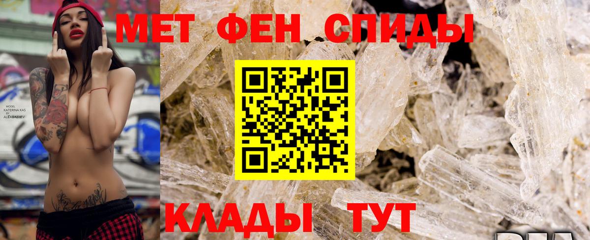 Нарткала  АМФ VHQ  Вход с VPN 