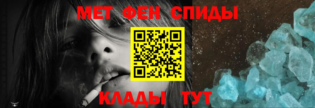 Amphetamine 97% Нарткала