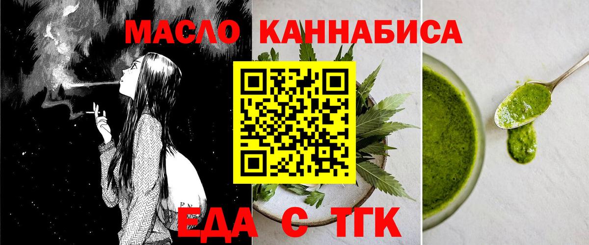 Canna-Cookies конопля Нарткала