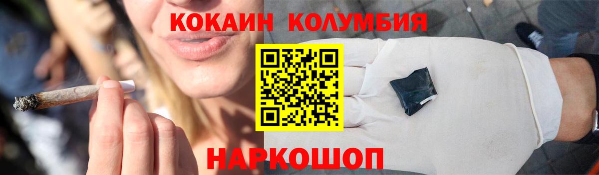 Cocaine 98% Нарткала