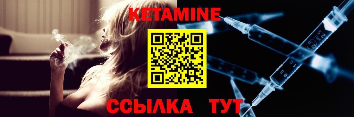 площадка клад  Кетамин ketamine  Вход с VPN  Нарткала 