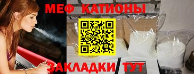 кристаллы Туймазы