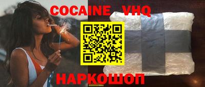 кристаллы Туймазы