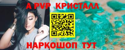 MDMA Тулун
