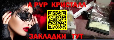 кристаллы Туймазы