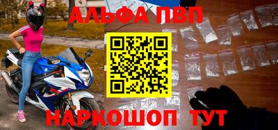 кристаллы Туймазы