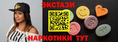 кристаллы Туймазы