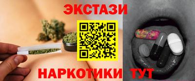 кристаллы Туймазы