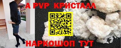 кристаллы Туймазы
