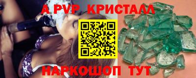 MDMA Тулун