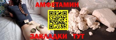 MDMA Тулун