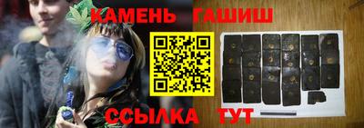 кристаллы Туймазы