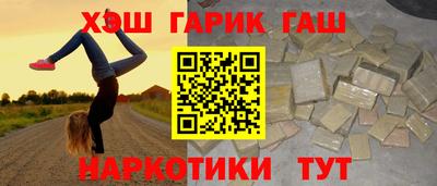 героин Тула