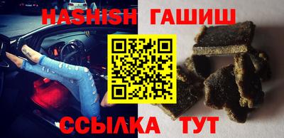 кристаллы Туймазы