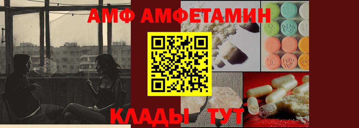 Первитин Methamphetamine  Первитин Methamphetamine  Нарткала  Вход с VPN 