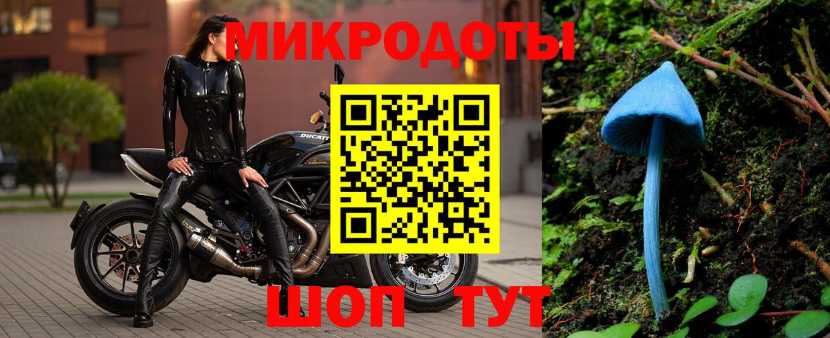 Галлюциногенные грибы мухоморы  Вход с VPN  Нарткала 